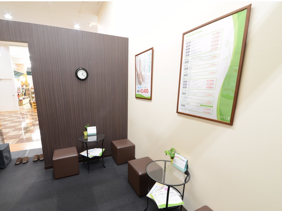 からだ工房ガーデン前橋店の写真