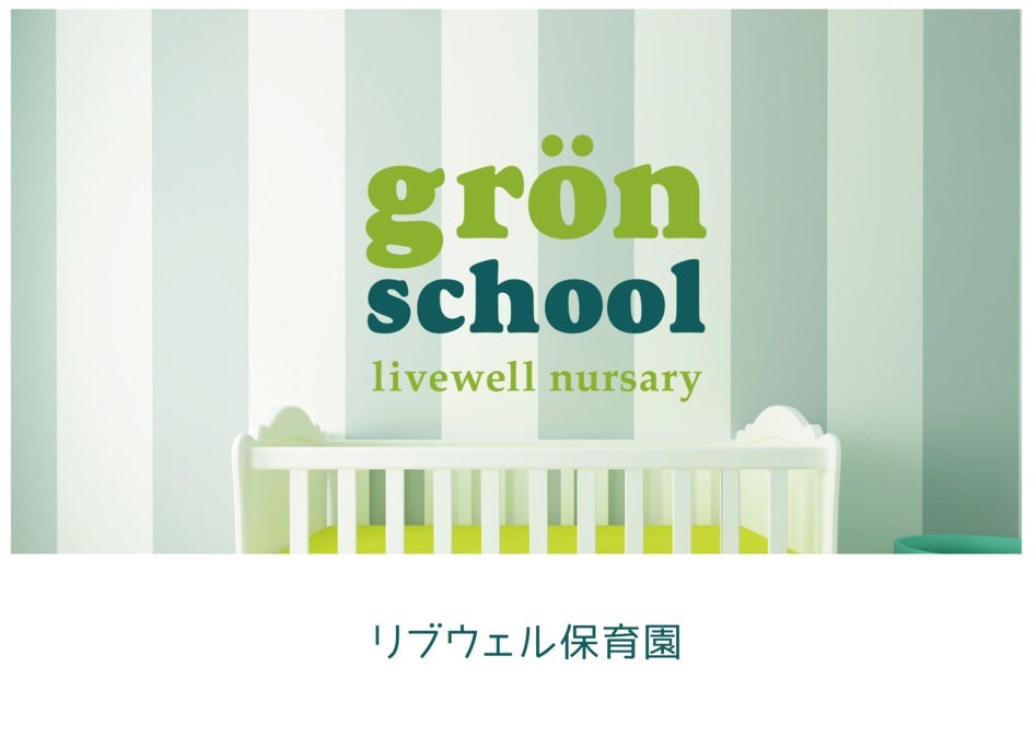 仕事イメージ