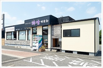 粋生倶楽部 おゆみ野(柔道整復師の求人)の写真:粋生倶楽部おゆみ野施設外観