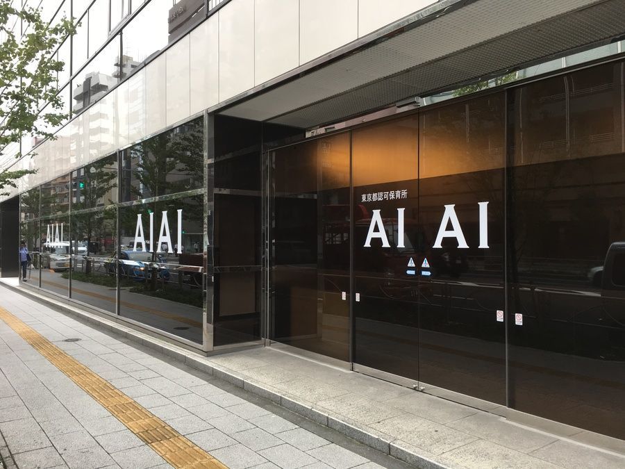 仕事イメージ