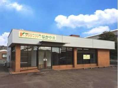 アクティブデイなかやまの写真