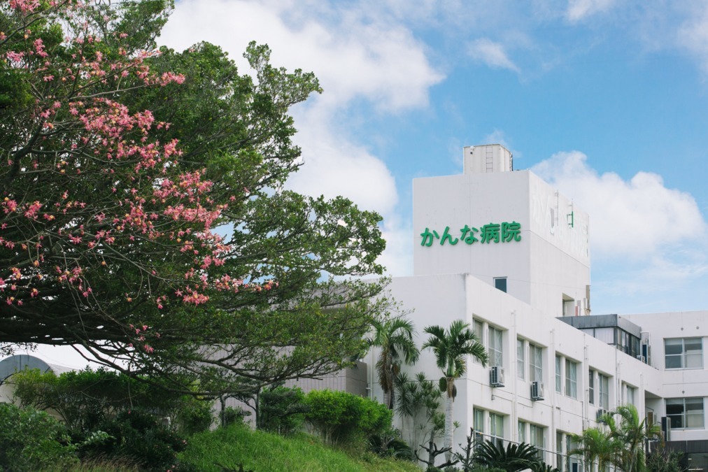 医療法人ユカリア沖縄 かんな病院(看護助手の求人)の写真: