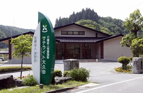 介護老人保健施設サテライト大久田(介護職/ヘルパーの求人)の写真:サテライト大久田で一緒に働いてくれる方を募集しています
