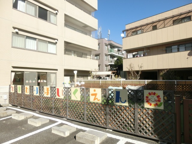 はぐはあとひまわり保育園クローバーの写真3枚目：近くにひまわり保育園本園が
あります。