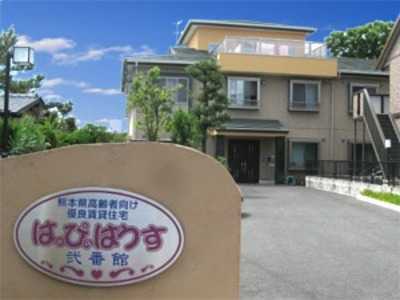 サービス付高齢者向け住宅はっぴぃはうす弐番館(介護職/ヘルパーの求人)の写真:子育て支援から医療福祉事業まで幅広い支援を行うピュア・サポートグループが運営しています