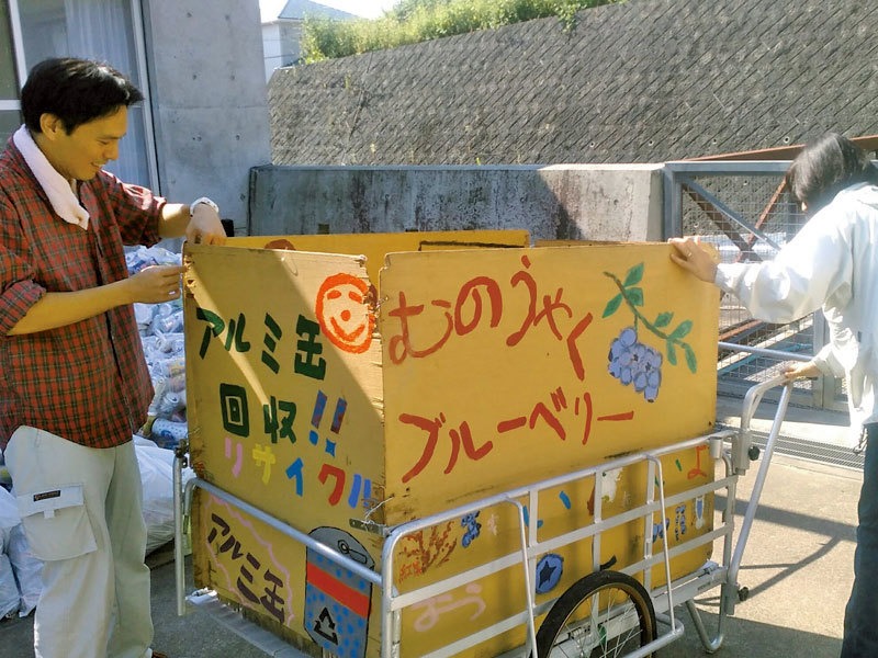 ちいろば園の写真