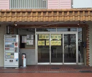 就労継続支援A型事業所アップスの写真