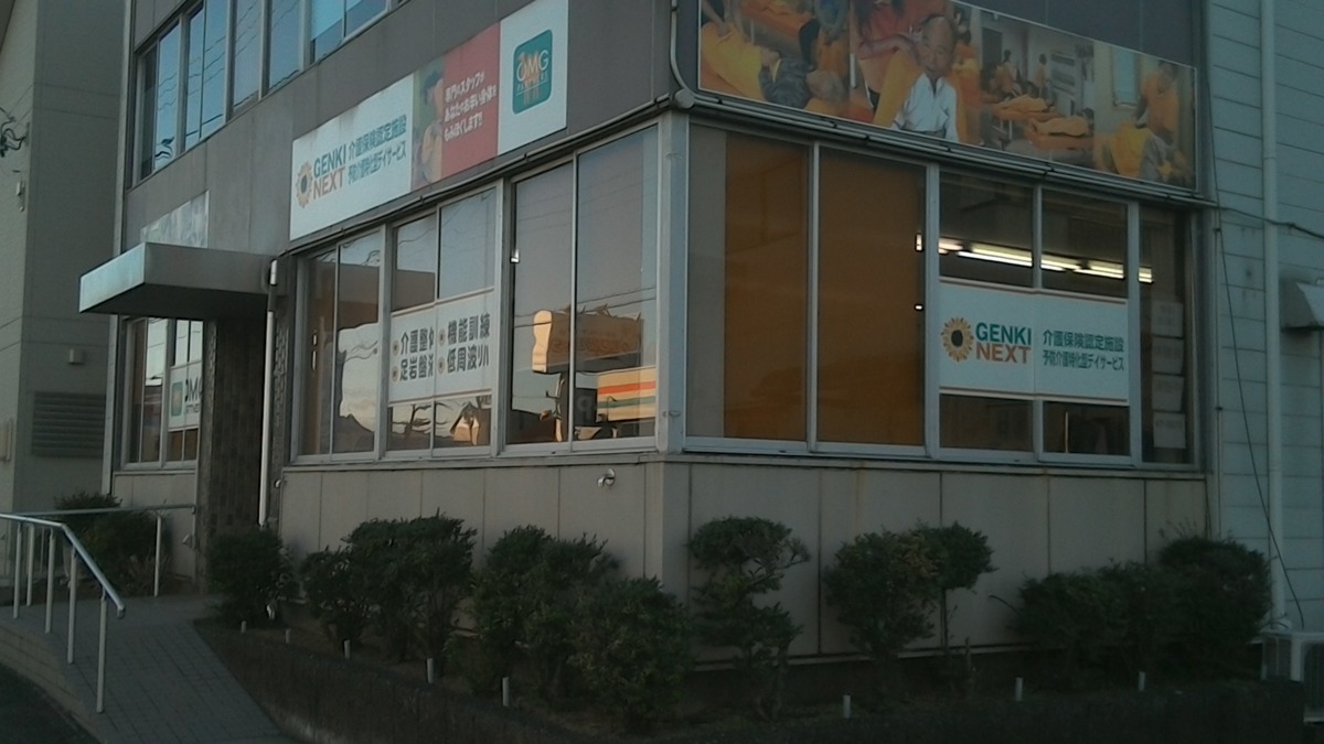 GENKINEXT大垣大井の写真