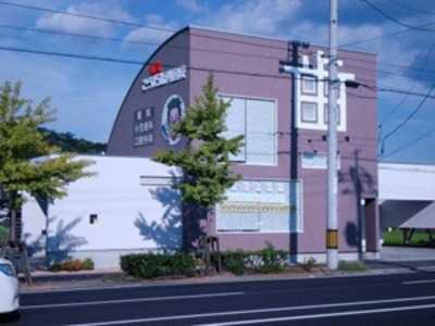 丸亀ごうだ歯科医院(歯科助手の求人)の写真:私たちは、誰もが安心できる歯科医院を目指しています