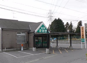 薬局タカサ 長沼原店の画像