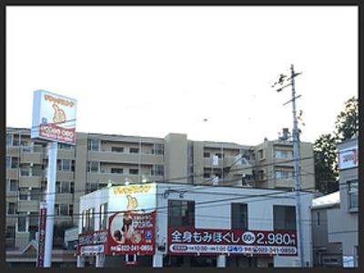 リラックストア仙台台原店の写真