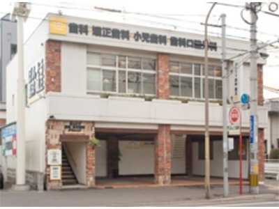 ばんどう歯科・矯正歯科クリニックの写真