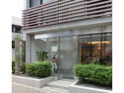 藤原クリニックの写真