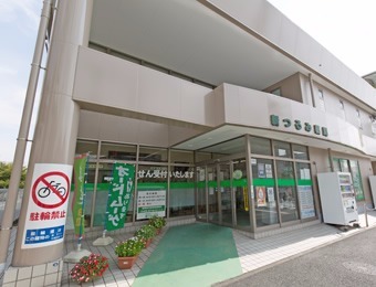 新つるみ薬局(薬剤師の求人)の写真: