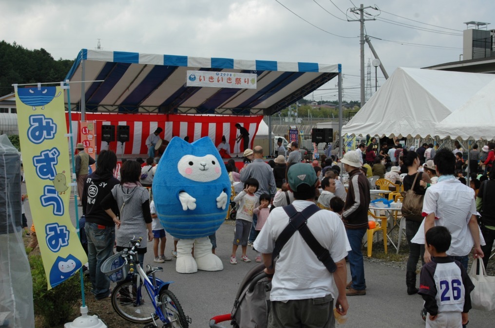 障害者支援施設シリウス苑の写真4枚目：毎年10月には地域交流としていきいき祭りを開催します。