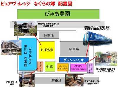 ピュアテラス東川口 壱番館の写真17枚目：近隣は弊社経営の飲食店
