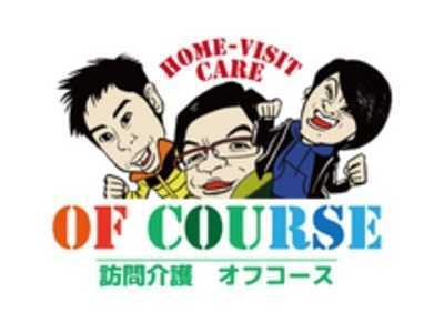 仕事イメージ