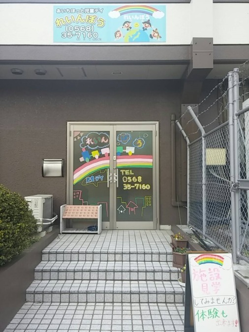仕事イメージ