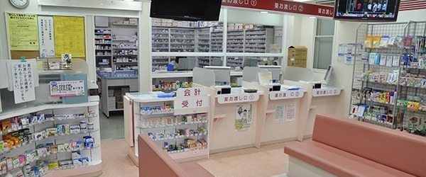 フジサワ薬局中町調剤センターの写真3枚目：