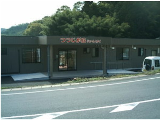 つつじか丘ショートステイの写真