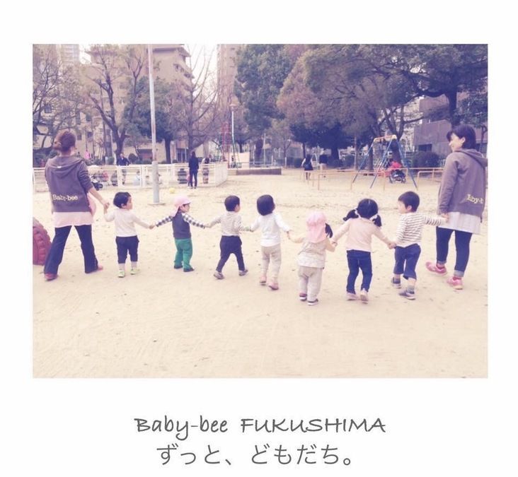 kids room Baby-bee ふくしま園の写真2枚目：