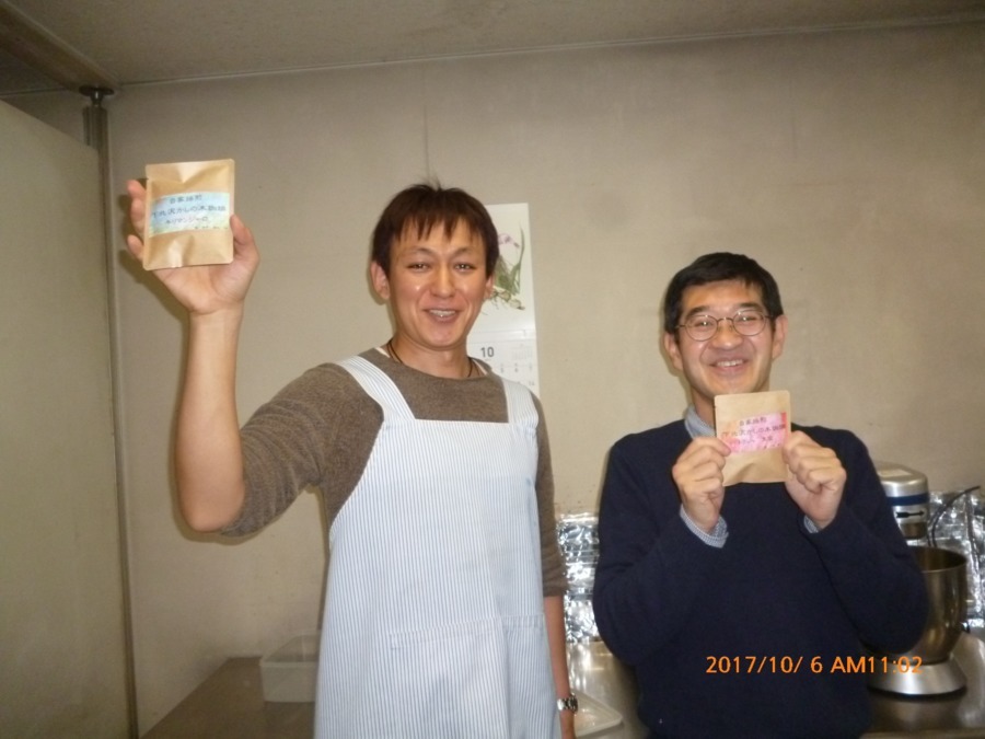 大原福祉作業所の写真2枚目：