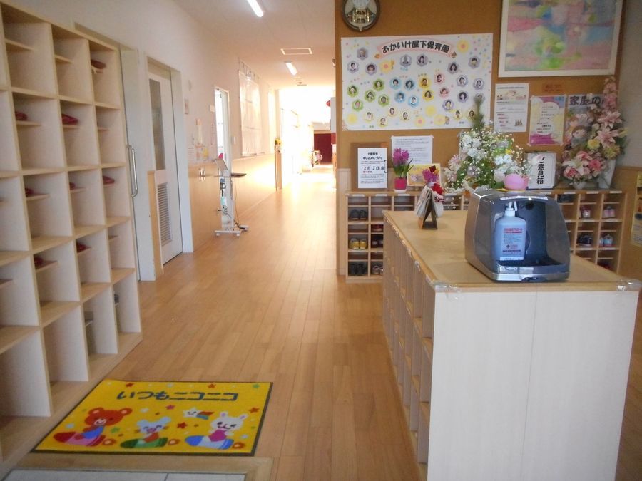 社会福祉法人あかいけ寿老会　あかいけ屋下保育園の写真5枚目：保育園の玄関です。