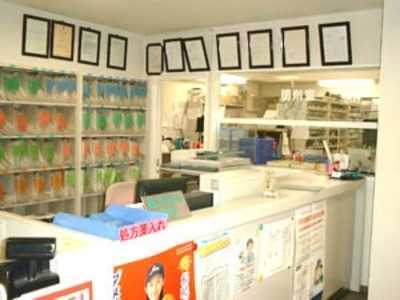 八橋佐野薬局の写真