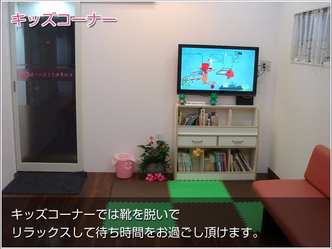 保険調剤薬局 ヒロ薬局さくらべーるの写真2枚目：