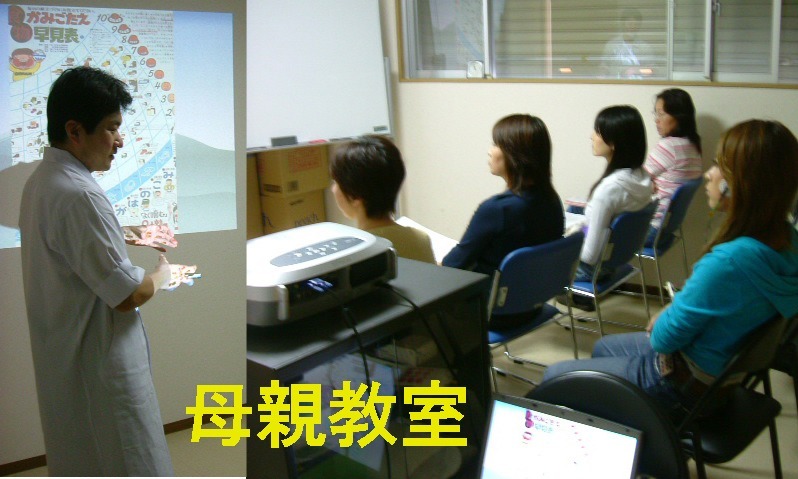 吉本矯正・歯科の写真7枚目：「母親教室」無料開催（月に1～2回）インフォームドコンセントの充実