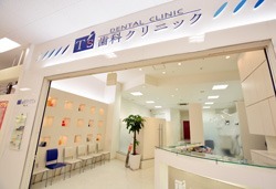 T's歯科クリニック(歯科助手の求人)の写真:気持ちよく来院していただけるよう、リラックスできる空間づくりを心掛けています。