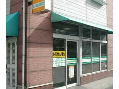 萩原調剤薬局(薬剤師の求人)の写真:萩原調剤薬局