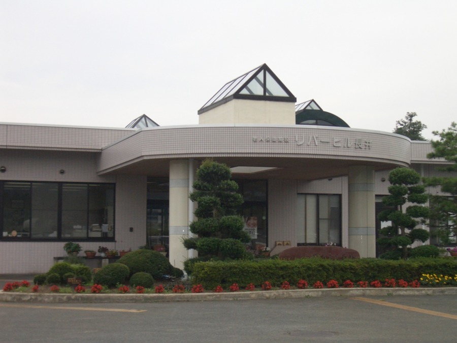 介護老人保健施設 リバーヒル長井（理学療法士の求人）の写真2枚目：