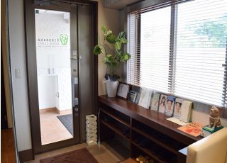 ひろなか歯科クリニック(歯科助手の求人)の写真3枚目: