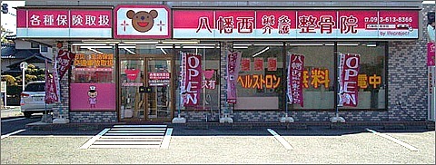 さくら・介護ステーション八幡西(介護職/ヘルパーの求人)の写真:心を込めたサービスを提供しています
