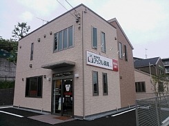 アップル薬局 港南台店(医療事務/受付の求人)の写真:社員一人ひとりを大切にした職場づくりに取り組んでいます