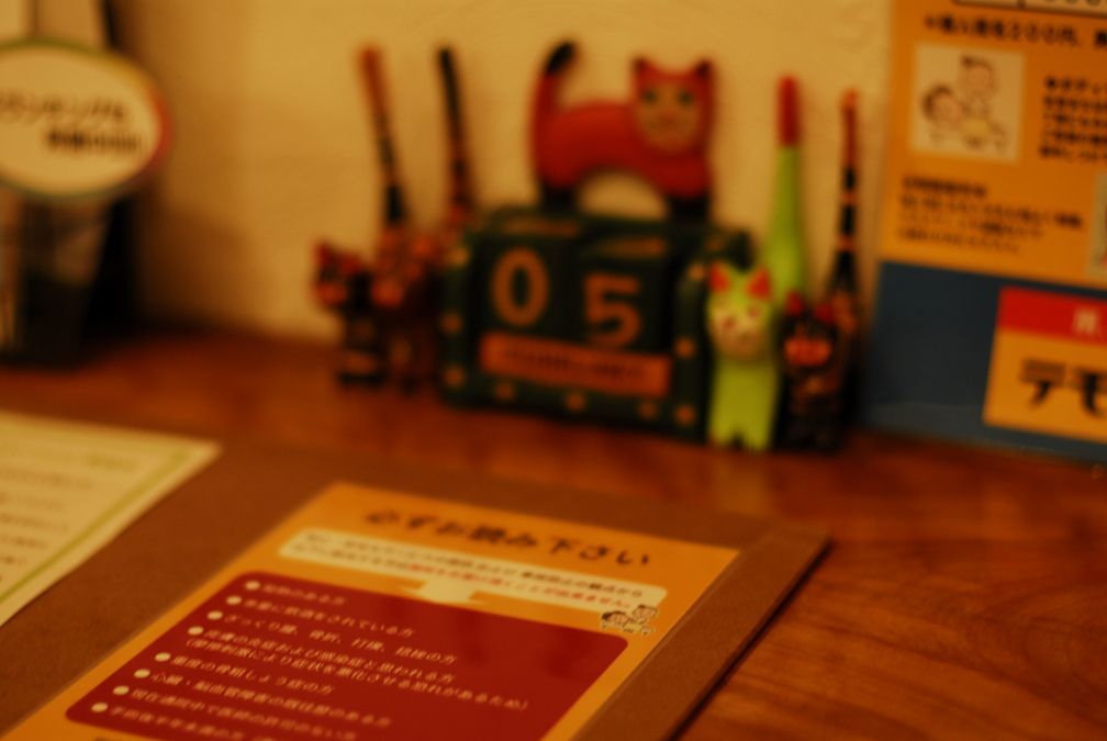 テモミジョーズ米子本店の写真2枚目：