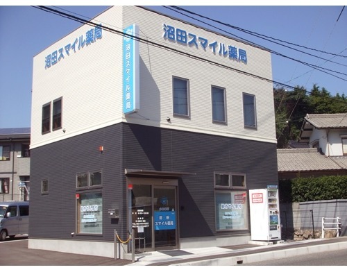 沼田スマイル薬局の写真1枚目：有限会社サクセスが運営しています。