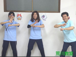 わいわいプラス町田教室(児童発達支援管理責任者の求人)の写真:心からの療育を届けます!