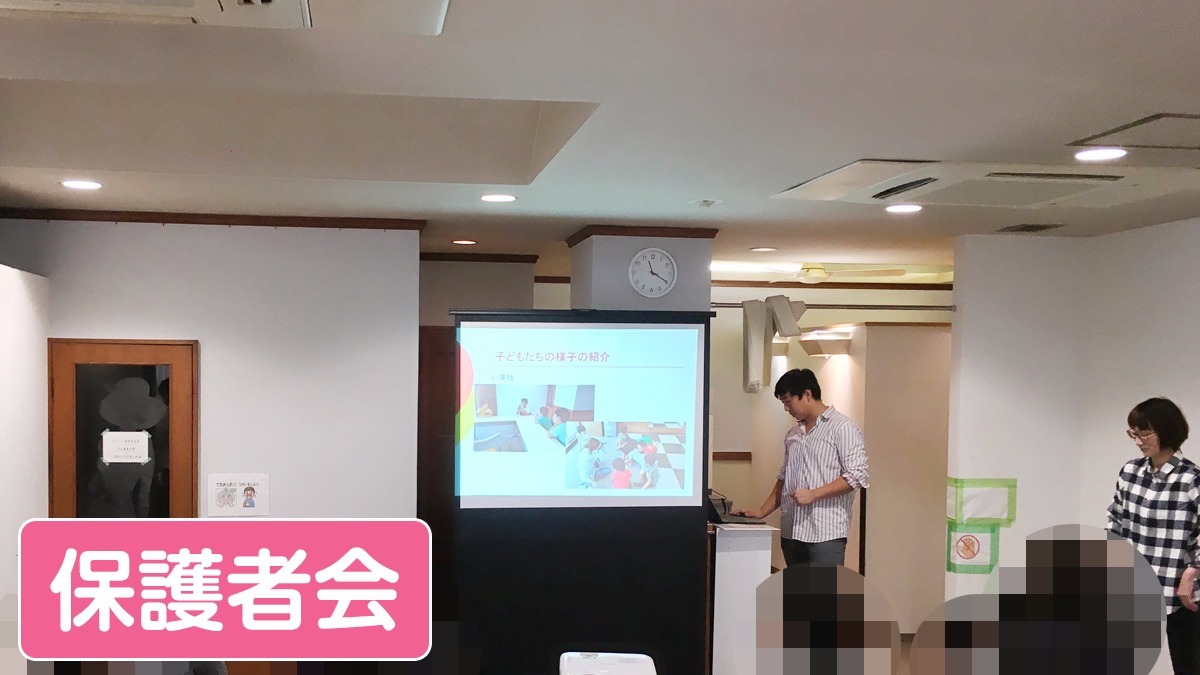 放課後等デイサービス アネラ森孝(保育士の求人)の写真12枚目: