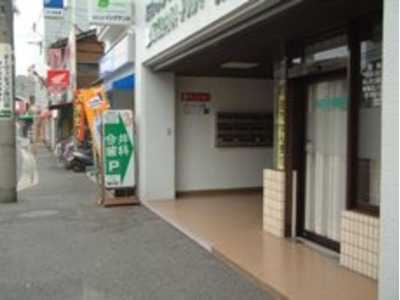 今井歯科医院の写真