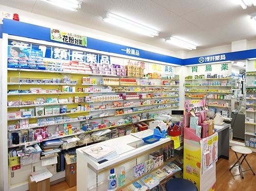 浅井薬局　勝幡店の写真3枚目：2015年5月にリニューアルしました