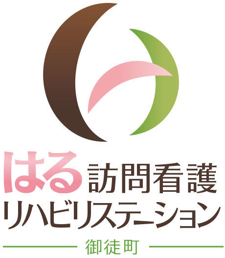 はる訪問看護リハビリステーション御徒町(理学療法士の求人)の写真:ステーションロゴマーク。
在宅・生命・看護を表しています。