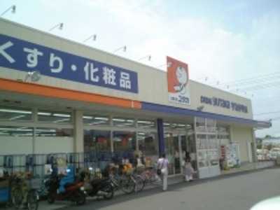 ドラッグユタカ宇治伊勢田店の写真1枚目：こころユタカな生活をサポートしています