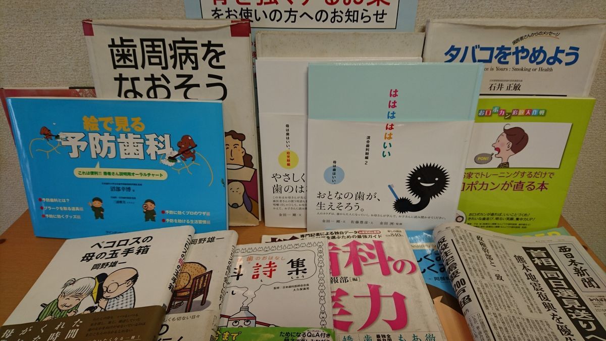 中島歯科クリニック（歯科衛生士の求人）の写真6枚目：あらゆる面でのプロフェッショナルなサポートを目指しています