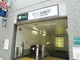 えはら薬局(仮称)(薬剤師の求人)の写真: