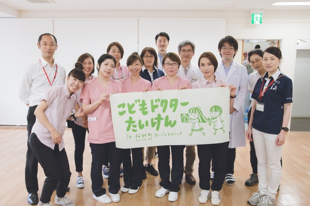 桜新町アーバンクリニック(医療事務/受付の求人)の写真: