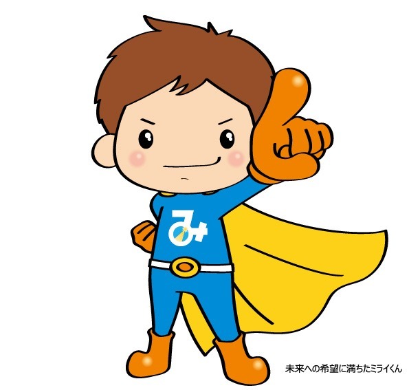 運動と学習による子供の自立支援教室みらい羽島教室（児童指導員/指導員の求人）の写真3枚目：