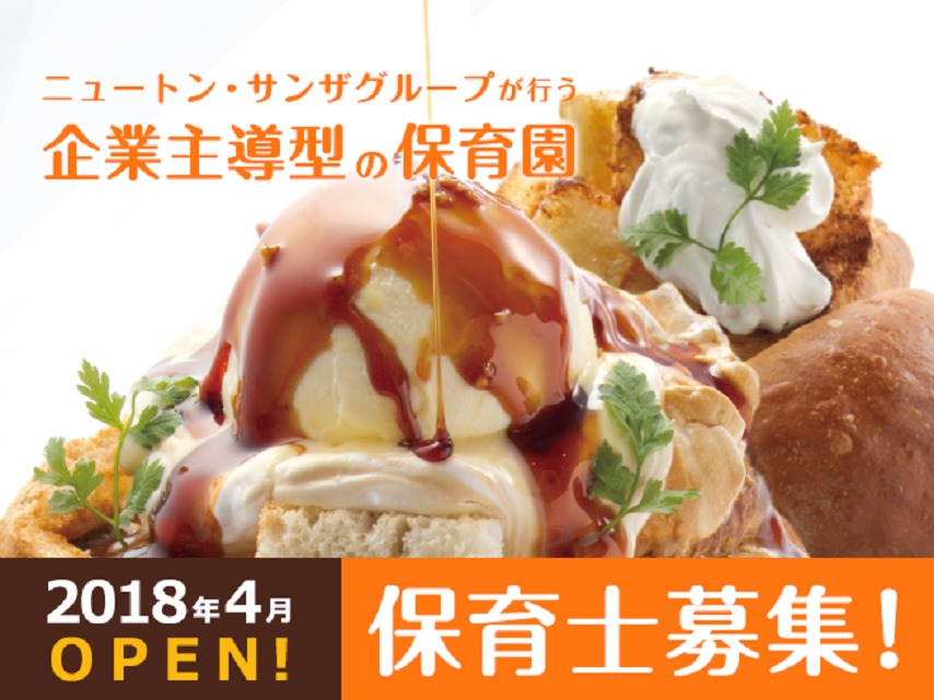 仕事イメージ