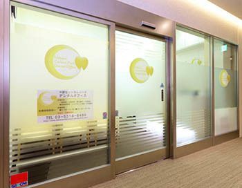 中野セントラルパークデンタルオフィスの写真:患者様とのコミュニケーションを大事しています